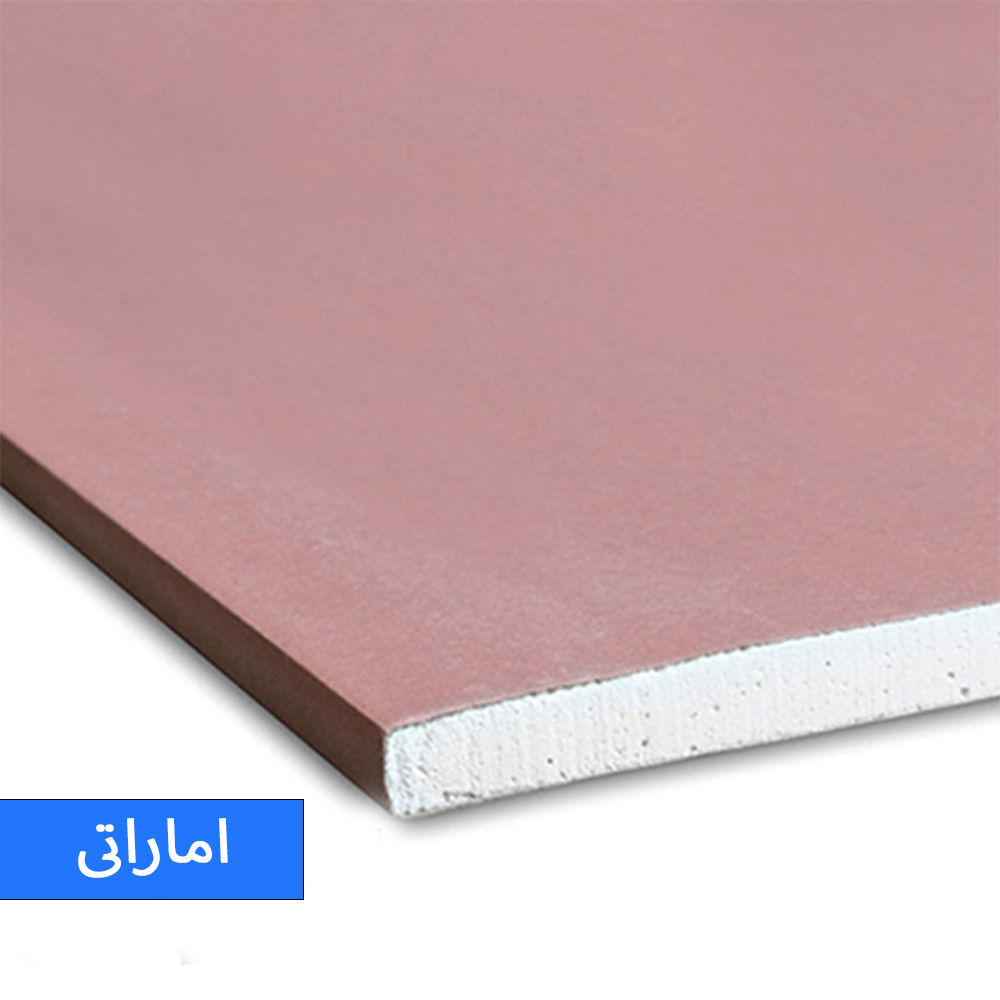 پانل گچی FR 12.5 (اماراتی) پانل گچی FR 12.5 (اماراتی)